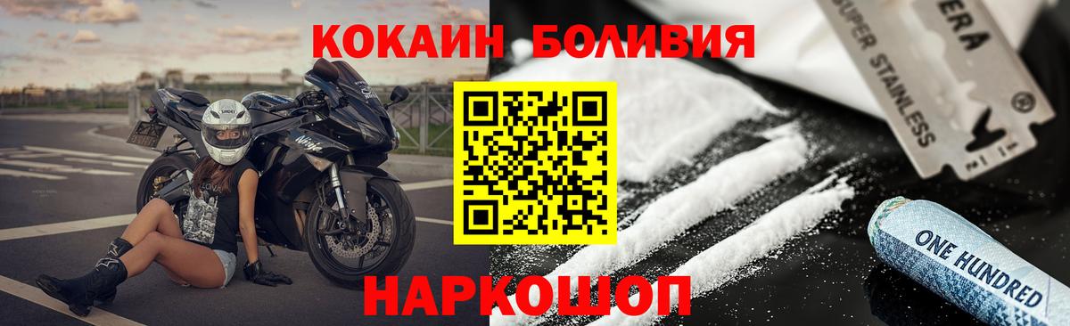 COCAIN 99% Самара