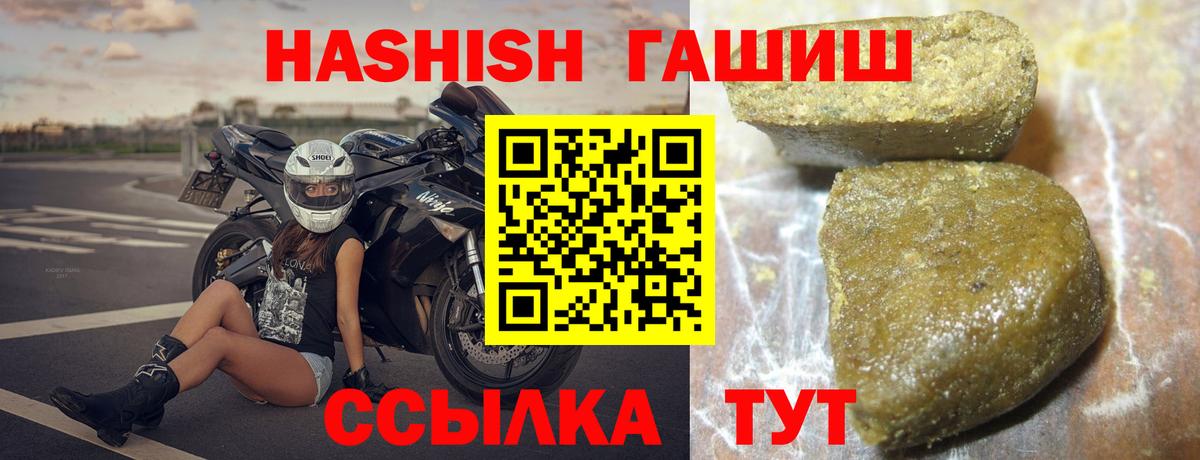 ГАШ гашик Самара
