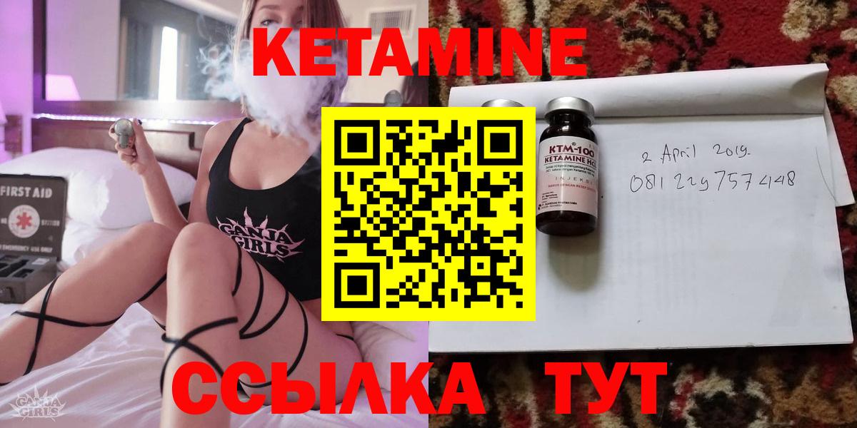 КЕТАМИН VHQ  blacksprut рабочий сайт  Самара  сайты даркнета формула  Вход с VPN 