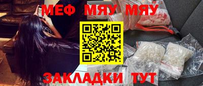 стаф Наро-Фоминск