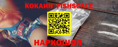 альфа пвп Нарткала