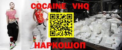 стаф Наро-Фоминск