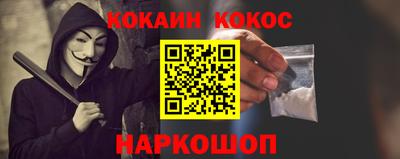 стаф Наро-Фоминск