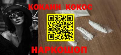 стаф Наро-Фоминск