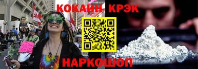 стаф Наро-Фоминск