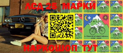 стаф Наро-Фоминск