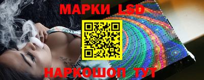 стаф Наро-Фоминск