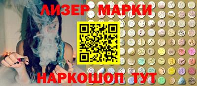 стаф Наро-Фоминск
