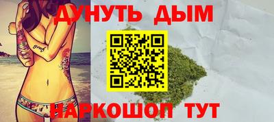 стаф Наро-Фоминск