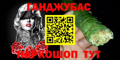 альфа пвп Нарткала
