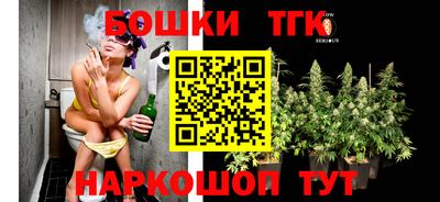 стаф Наро-Фоминск