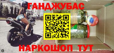 стаф Наро-Фоминск