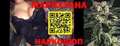 стаф Наро-Фоминск