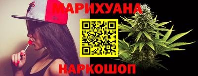 стаф Наро-Фоминск