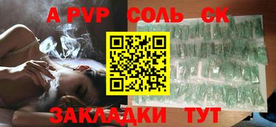 СК Нальчик