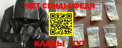 стаф Наро-Фоминск