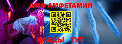 стаф Наро-Фоминск