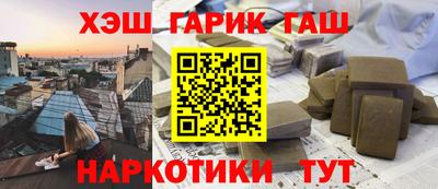 альфа пвп Нарткала