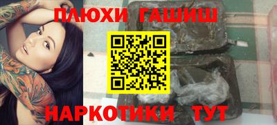альфа пвп Нарткала