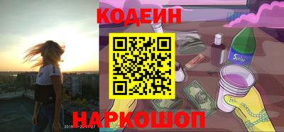 альфа пвп Нарткала