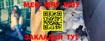 альфа пвп Нарткала