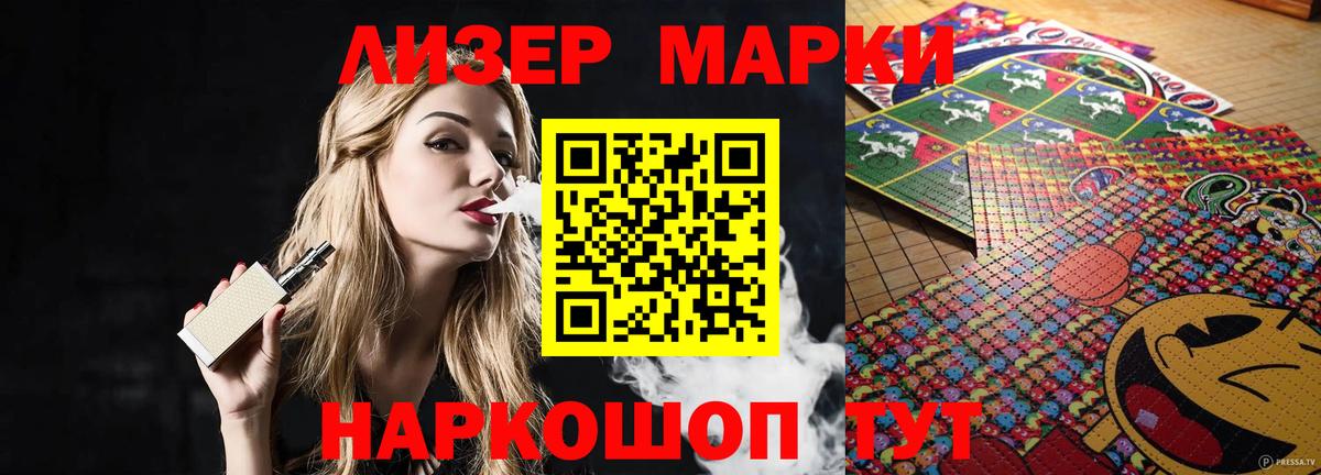 LSD-25 экстази кислота Самара
