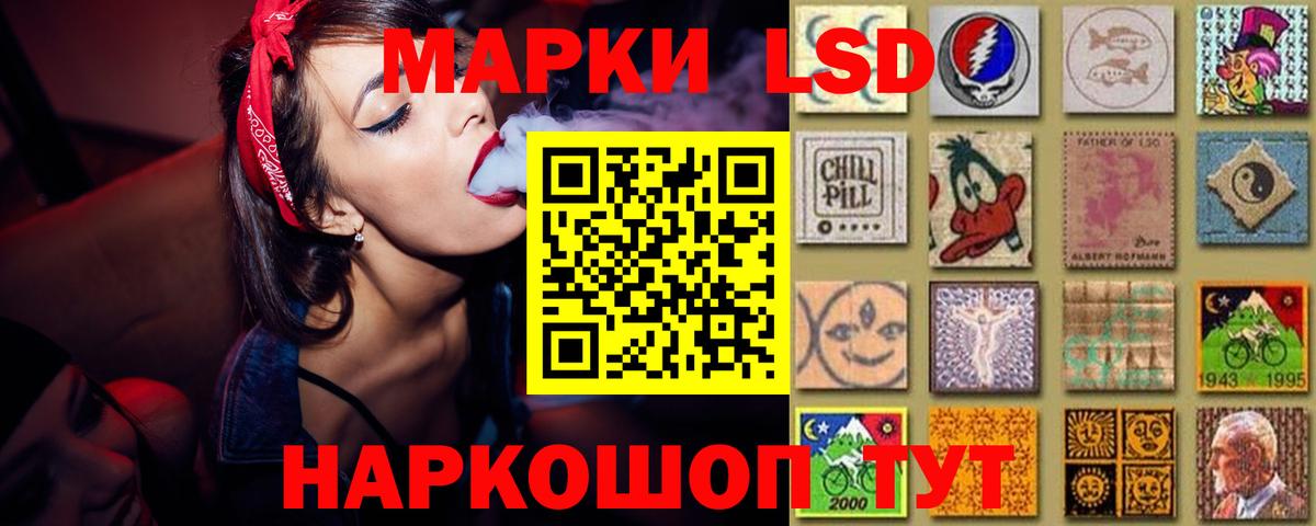 ЛСД экстази кислота  Вход с VPN  Самара  LSD-25 экстази ecstasy 