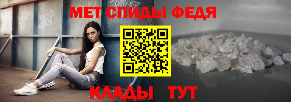 МЕТАМФЕТАМИН пудра Самара