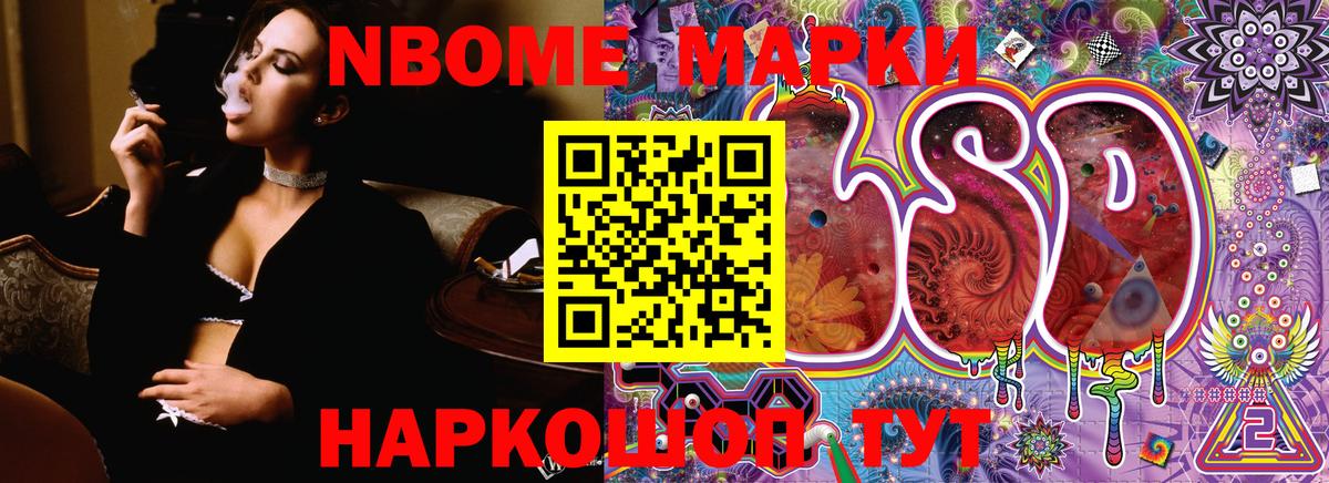 ГАШИШ  Alpha-PVP СОЛЬ кристаллы  АМФ   МЕФ   Вход с VPN  COCAIN  МДМА  Самара  МАРИХУАНА 