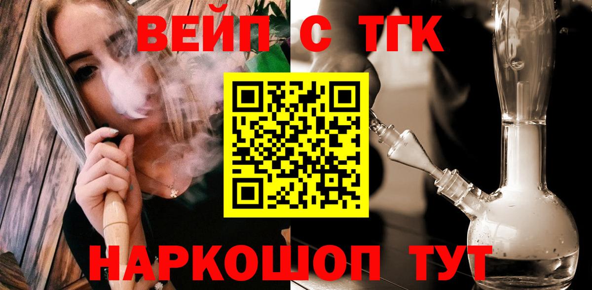 hydra онион  ТГК THC oil  Самара  Вход с VPN  ТГК концентрат 