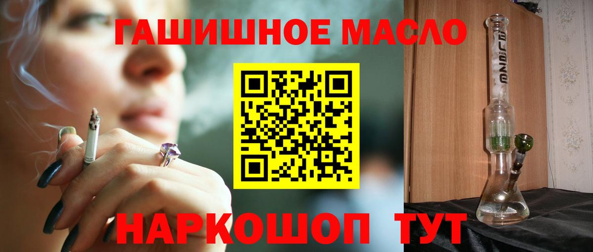 ТГК Wax Самара