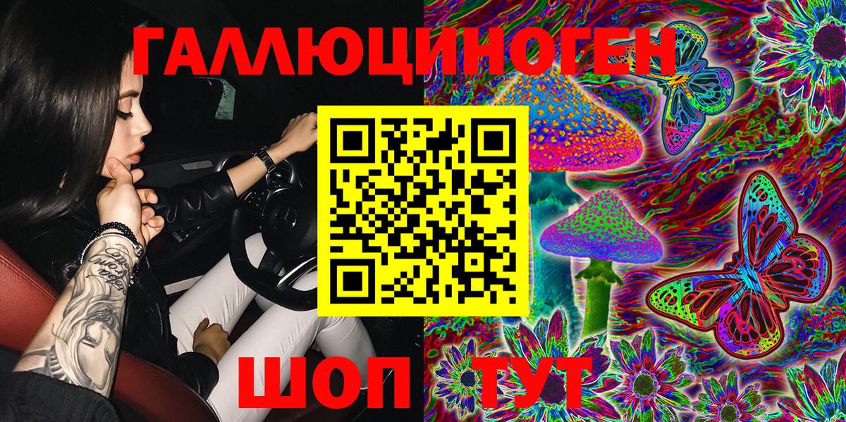 Псилоцибиновые грибы мицелий Самара
