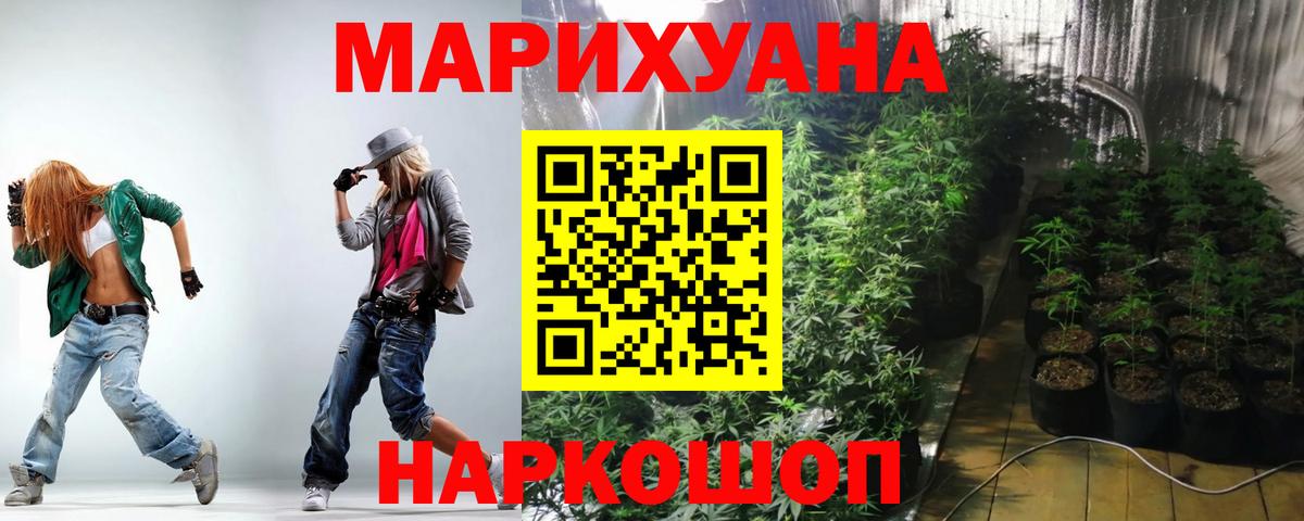Конопля планчик  Вход с VPN  Марихуана VHQ  Самара 